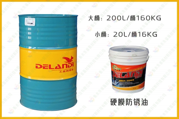 房山金黄色硬膜防锈油